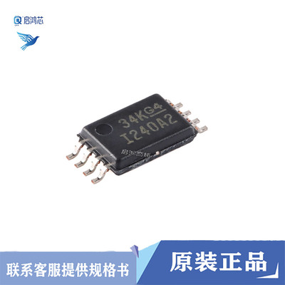 原装INA240A2PWR丝印I240A2封装SSOP8超精密电流感应放大器芯片IC