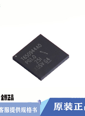 原装TPS650944A0RSKR丝印T650944A0封装QFN64 电源管理集成芯片IC