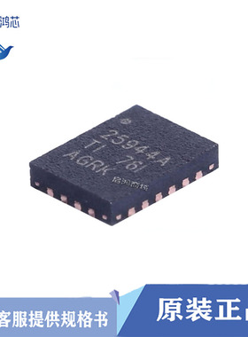 原装TPS25944ARVCR ARVCT丝印25944A封装QFN20 电源管理器芯片IC