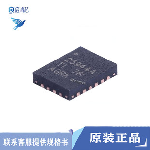 原装TPS25944ARVCR ARVCT丝印25944A封装QFN20 电源管理器芯片IC
