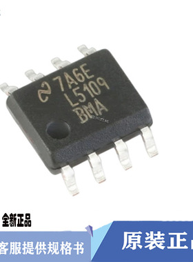 原装LM5109BMAX/NOPB丝印L5109封装SOP8 100V半桥栅极驱动器芯片