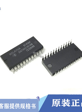 原装SN74AS181AN直插DIP24 算术逻辑单元/函数生成器芯片IC