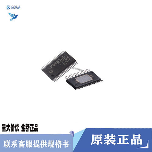 LP8863ADCPRQ1 LP8863AQ1封装SSOP38汽车显示屏LED背光驱动器芯片