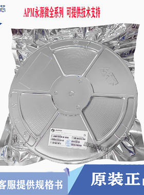 AP2311MI-L APM永源微 SOT23-3L -20V/-6.8A P沟道MOS管场效应管