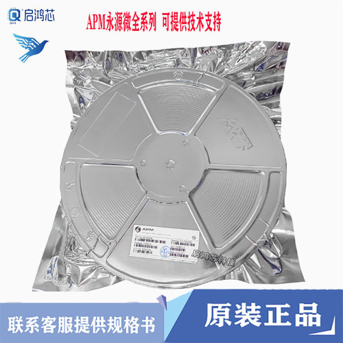 原装AP4435B APM永源微 SOP-8 -30V/-9.3A P沟道MOSFET管场效应管