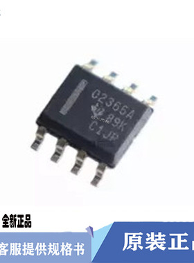 原装OPA2365AIDR丝印MV02365A SOP8单电源轨到轨运算放大器芯片IC