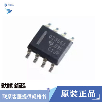 原装OPA2365AIDR丝印MV02365A SOP8单电源轨到轨运算放大器芯片IC