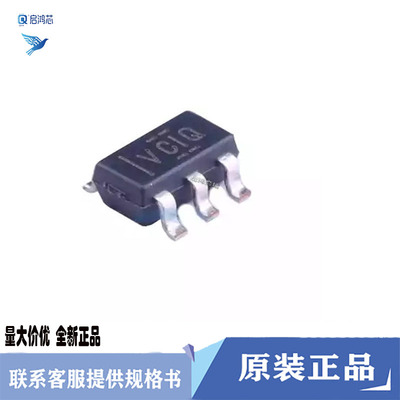 原装TLV73333PDBVR丝印VCIQ封装SOT23-5低压降无电容稳压器芯片IC