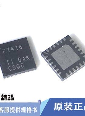 TCA8418RTWR丝印PZ418封装QFN24 1MHz I2C/SMBus键盘扫描仪芯片IC