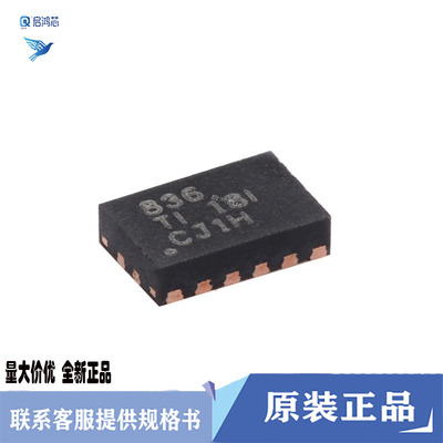 原装DRV8836DSSR丝印836封装SON12 11V 1.5A双H桥电机驱动器芯片