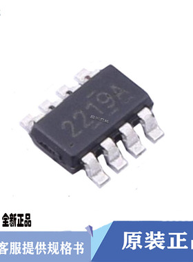 TPS562219ADDFR丝印2219A封装SOT23-8 SOP8 2A同步降压稳压器芯片