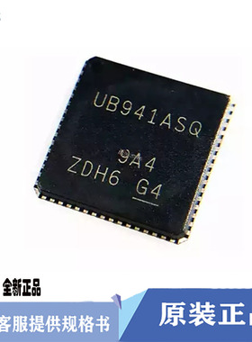 原装DS90UB941ASRTDTQ1丝UB941ASQ封装QFNP-64 III桥接串行器芯片