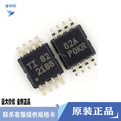 原装OPA2188AIDGKR丝印2188封装MSOP8 36V零漂移运算放大器芯片IC