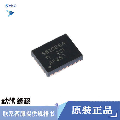 原装TPS61088RHLR丝印S61088A封装VQFN-20 10A同步升压转换器芯片
