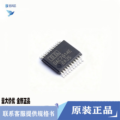 全新原装DAC7614E/1K SSOP20串行输入12位电压输出数模转换器芯片