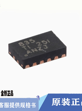 原装DRV8835DSSR丝印835封装WSON12 12V/1.5A双H桥电机驱动器芯片