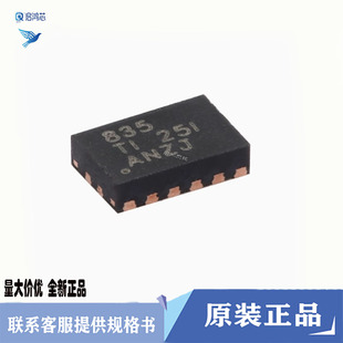 12V WSON12 1.5A双H桥电机驱动器芯片 DRV8835DSSR丝印835封装 原装