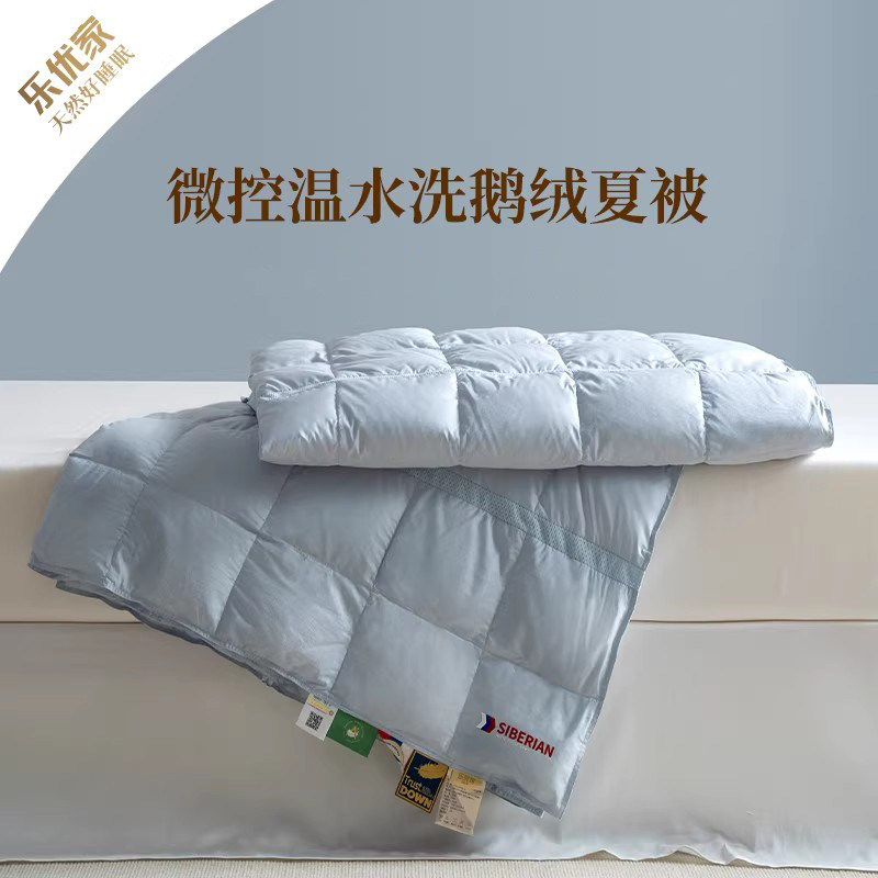 乐优家微控温西伯利亚可水洗95%白鹅绒夏被空调被子羽绒被芯夏天