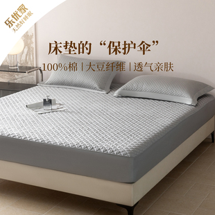 乐优家长绒棉全棉纯棉床笠大豆纤维床护垫床垫保护垫软垫薄褥垫子