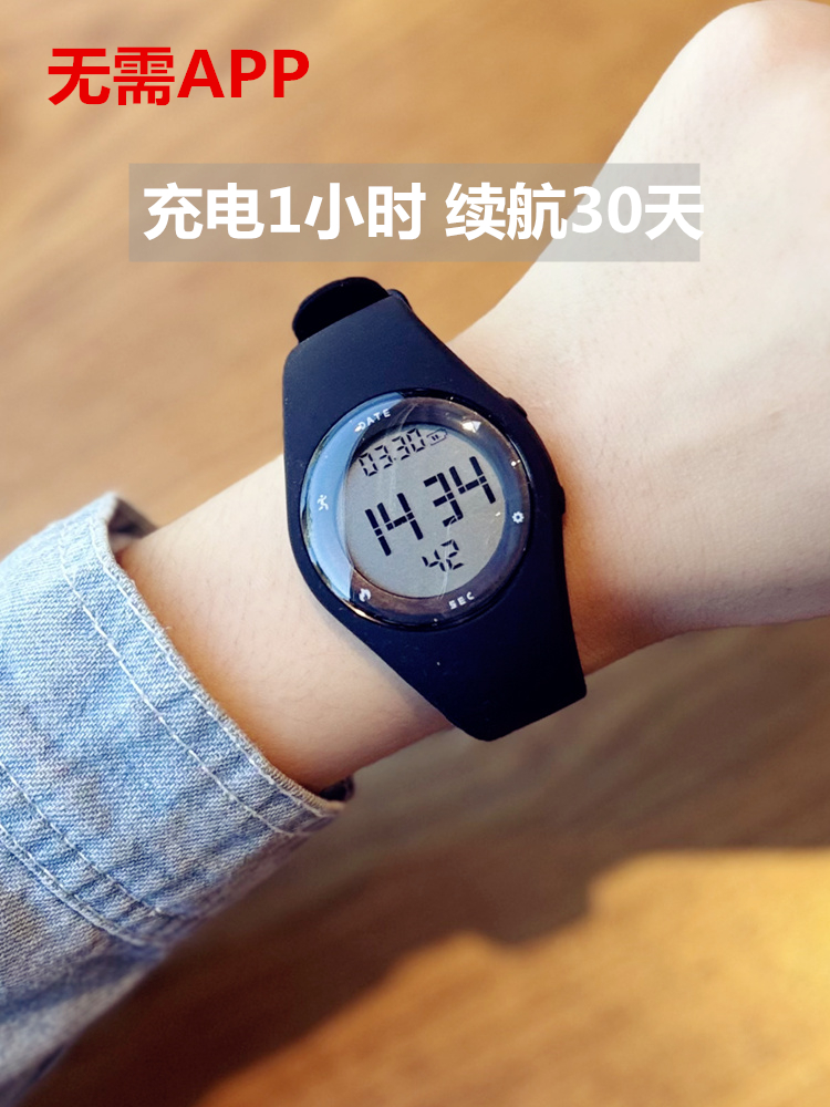 韩版震动闹钟男女计步智能电子表