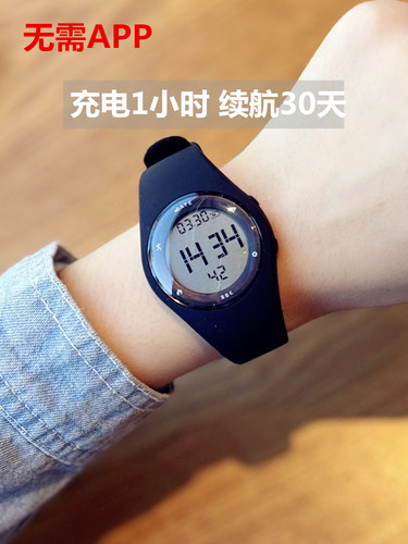 韩版震动闹钟男女计步智能电子表