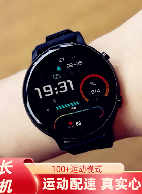 运动配速智能手表男士跑步专用圆盘男生2025新款电子心率手环女生