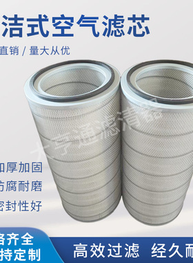 自洁式空气滤芯DH32100木浆纸滤筒制氧机过滤器K3290空压机滤芯