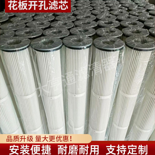 工业除尘滤筒替代布袋除尘滤芯