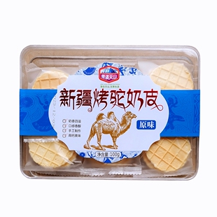 新疆烤驼奶皮原味高钙香脆鲜奶酪片零食奶制品特产伴手礼盒装100g