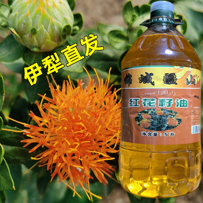 锦域疆山红花籽油食用油