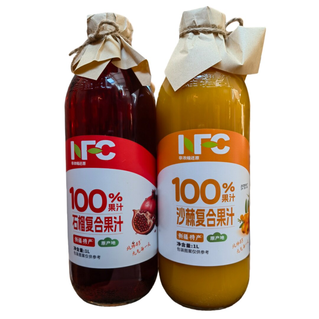 新疆冷榨沙棘汁石榴汁NFC胡萝卜汁蜂疆红饮料婚宴宴会餐厅饮品