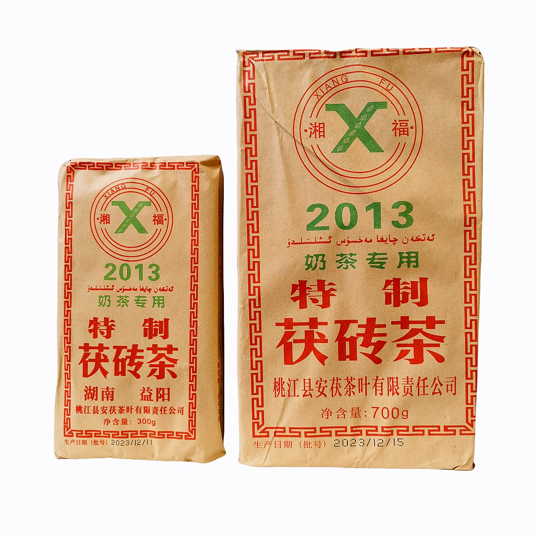 新疆待客茶伊犁奶茶专用益阳2013特制茯砖茶民族饭店砖茶吃肉清茶