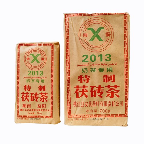 新疆待客茶伊犁奶茶专用益阳2013特制茯砖茶民族饭店砖茶吃肉清茶