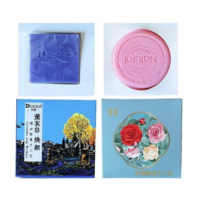 新疆朵萃薰衣草精油手工皂Dosace伴手礼玫瑰精油香皂洁面皂沐浴皂