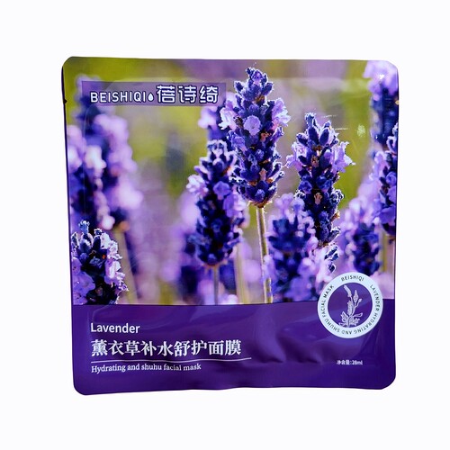 蓓诗绮薰衣草补水舒护面膜贴花水