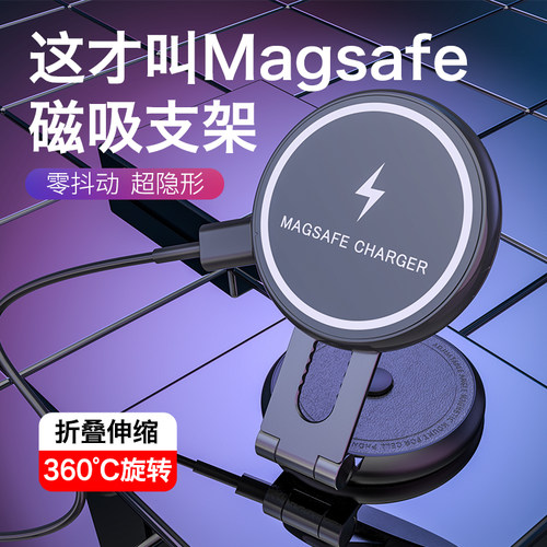 特斯拉车载支架导航支撑架吸磁