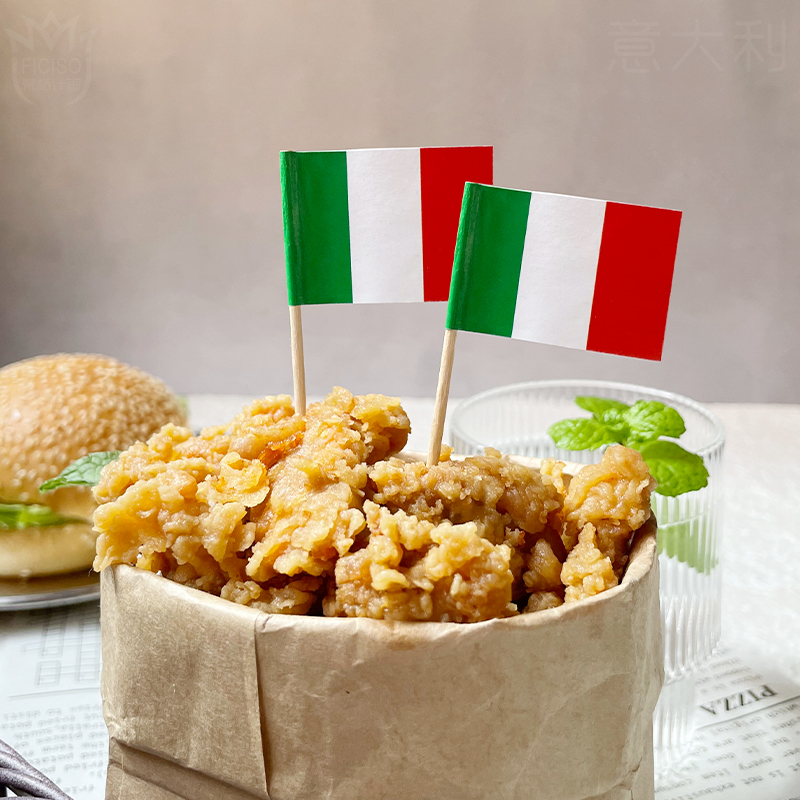 意大利国旗牙签一次性果签