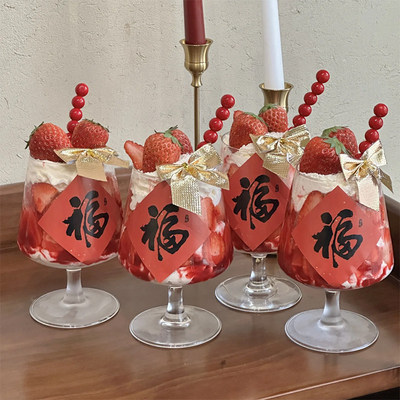 网红新年春节蛋糕装饰摆件高脚杯