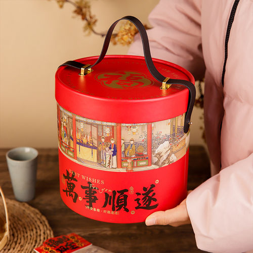 2026新年包装盒零食糖果抱抱桶礼品盒曲奇饼干礼盒伴手礼盒子空盒