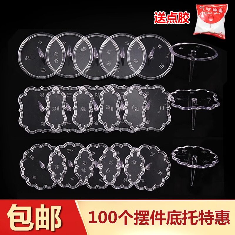 烘焙工具奶油隔离钉裱花钉