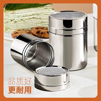 不锈钢撒粉筒带盖可可粉咖啡