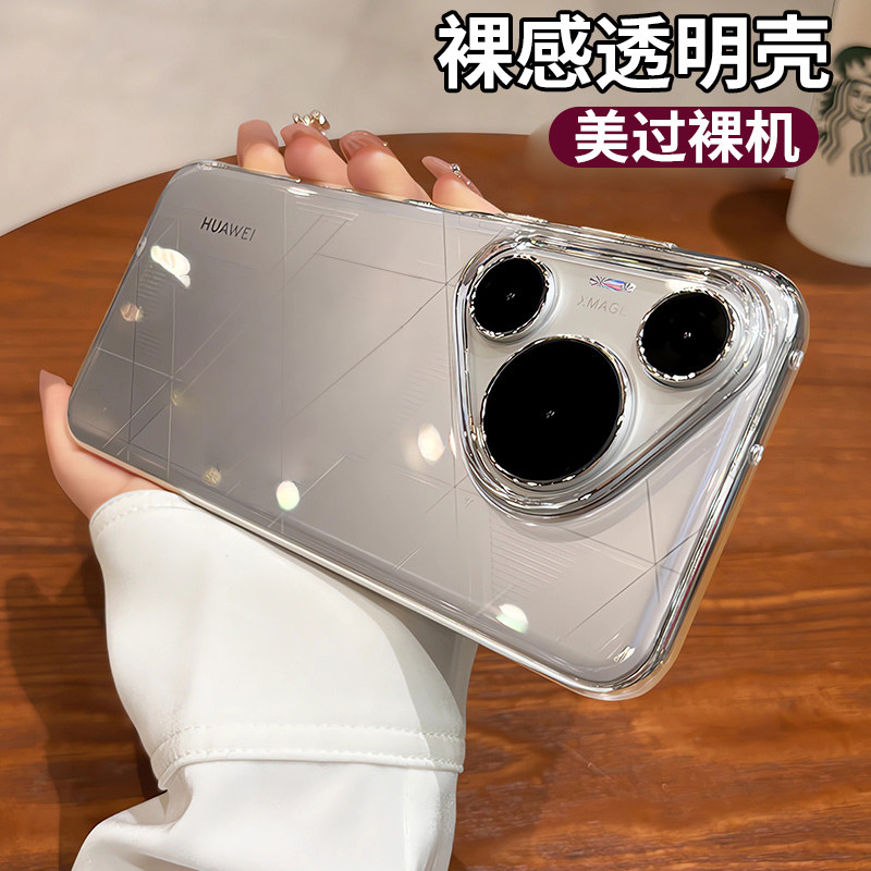 适用华为PC简约保护套