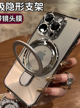 磁吸支架适用iphone15promax手机壳新款苹果15Pro防摔保护套透明带镜头膜13硅胶高级感ip14promax全包12男女