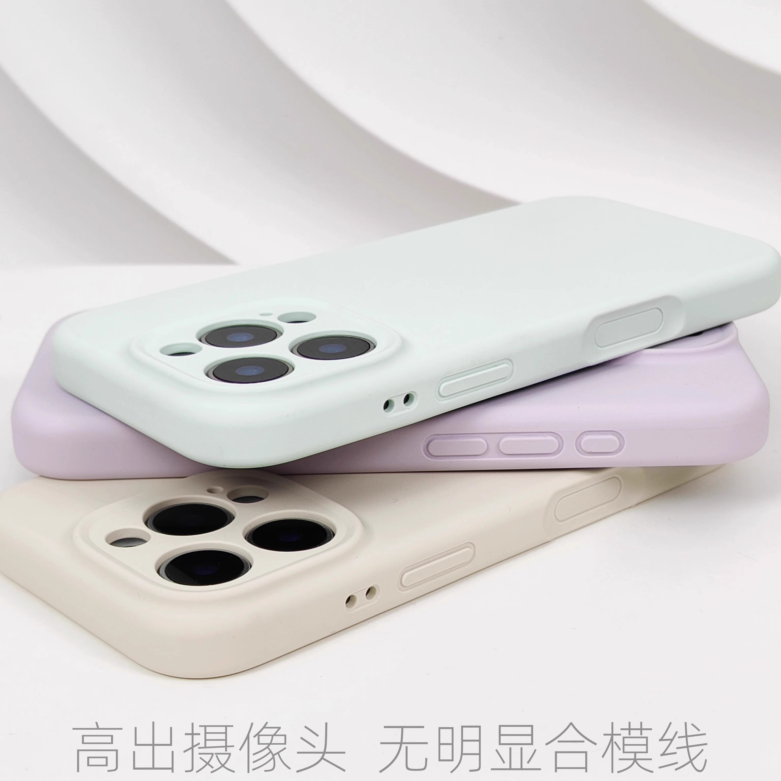 【相机按键包裹】适用苹果16Pro手机壳肤感液态硅胶iPhone16promax保护套全包防摔纯色简约16小清新ins男女款