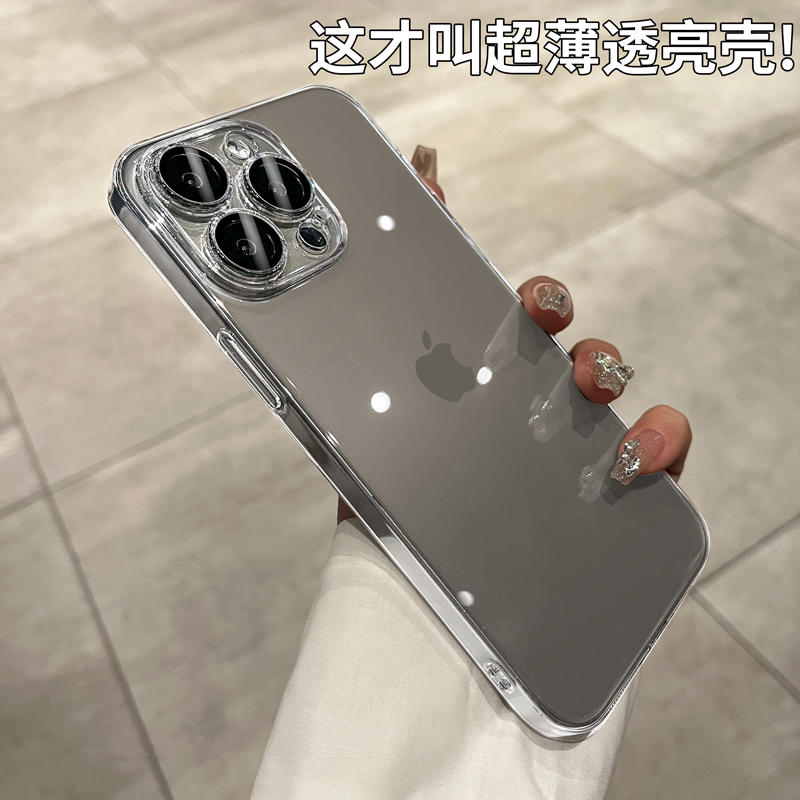 适用iphone15promax手机壳苹果16新款14plus透明13pro超薄12por高级puls女款2024硬壳简约镜头全包保护套防摔