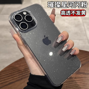 适用苹果iPhonePC简约