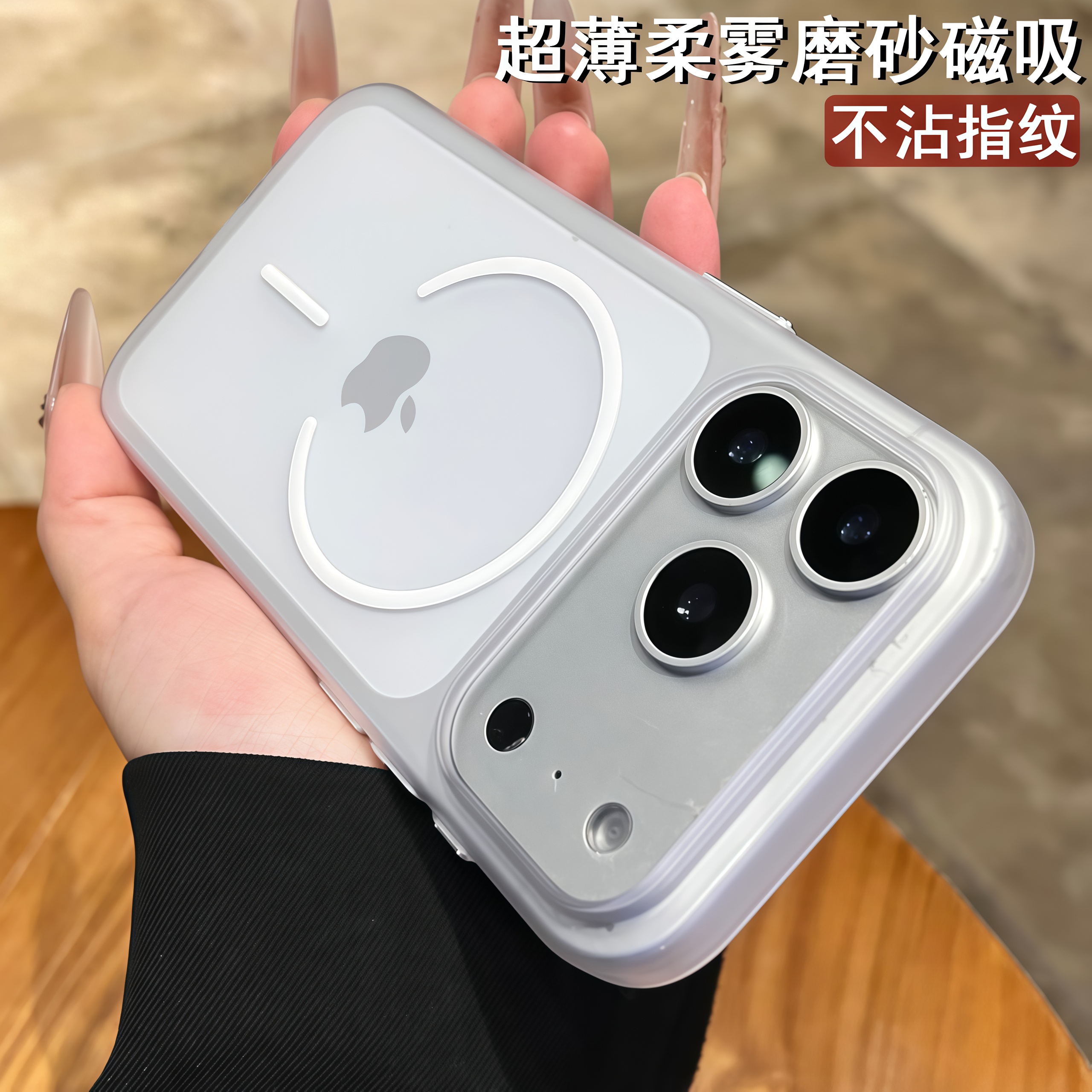 适用苹果17promax手机壳新款iphone16pro橙色17高级感air全包防摔16透明pm全包保护15磁吸14磨砂13女款12套外