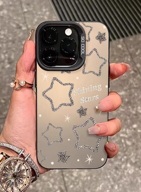 彩银星星适用苹果16promax手机壳iPhone15男女14磨砂ip13防摔新款12创意小众12全包plus秋冬高级感保护套11pm