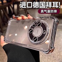 适用华为Mate80promax手机壳新款透明70pro+四角气囊防摔保护套mate60款硅胶软壳简约50超薄镜头全包女外壳40