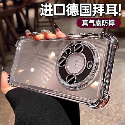 适用华为Mate70pro手机壳新款透明60pro+四角气囊mt防摔保护套mate50款硅胶软壳简约40超薄镜头全包女外壳por